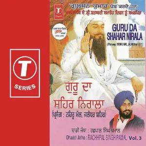 Guru Da Shahar Nirala (Vol. 3) image