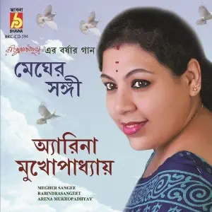 Megher Sangi image