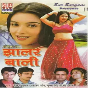 Jhalar Wali image