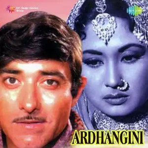 Ardhangini image