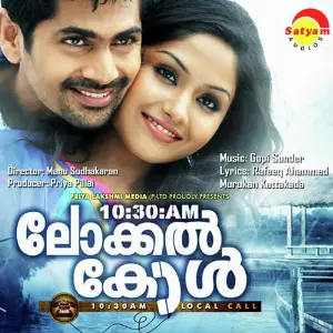 10.30 AM Local Call image