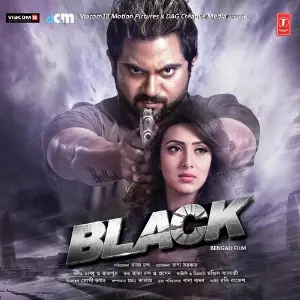 Black image