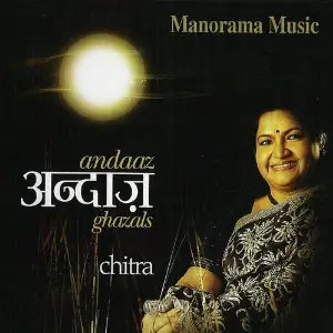 Andaaz image