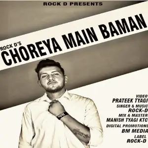 Choreya Main Baman image