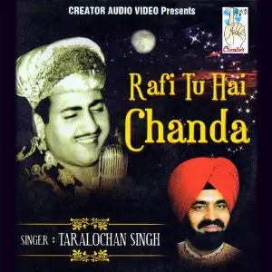Rafi Tu Hai Chanda image