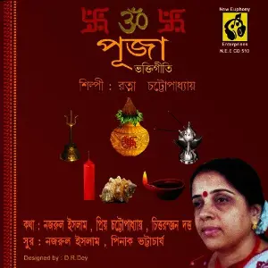 Puja image