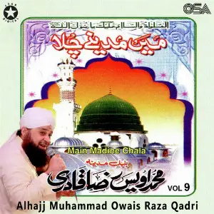 Main Madine Chala, Vol. 9 image