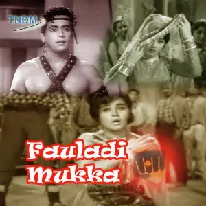 Fauladi Mukka image
