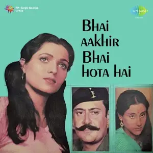 Bhai Aakhir Bhai Hota Hai image