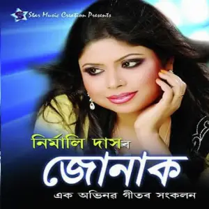 Jonak image