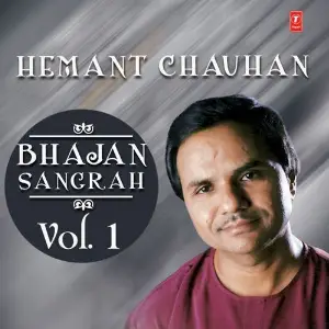 Hemant Chauhan - Bhajan Sangrah (Vol. 1) image