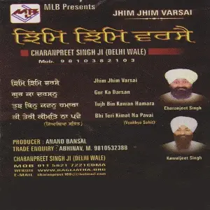 Jhim Jhim Varsai image