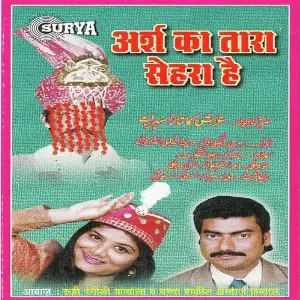 Arsh Ka Tara Sehra Hai image