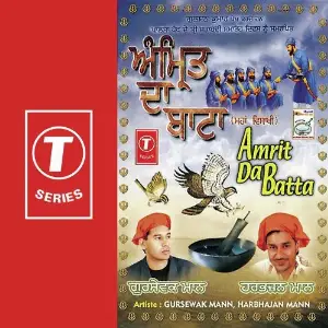 Amrit Da Batta image