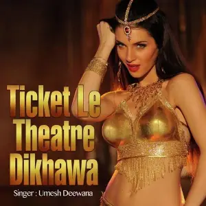 Ticket Le Theatre Dikhawa image