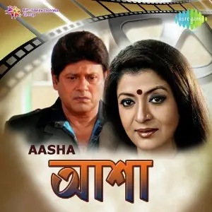 Aasha image