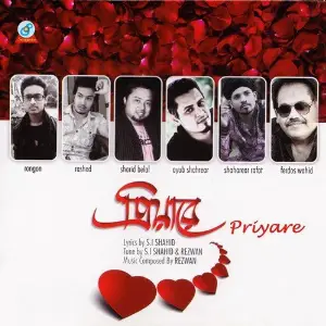 Priyare image