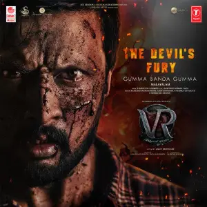 The Devils Fury - Gumma Banda Gumma (From Vikrant Rona) - Malayalam image