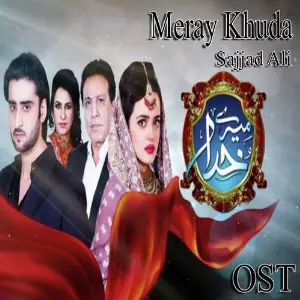 Meray Khuda (From Meray Khuda) image