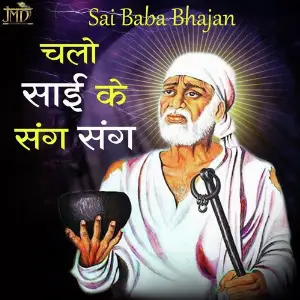 Chalo Sai Ke Sang Sang image