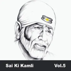 Sai Ki Kamli, Vol. 5 image