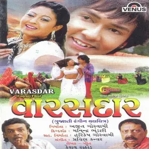 Varasdar image