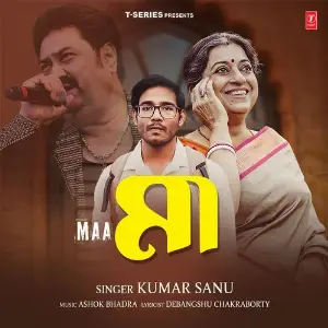 Maa image