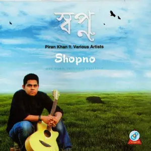 Shopno image