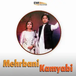 Mehrbani  Kamyabi image