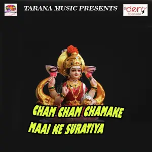 Cham Cham Chamake Maai Ke Suratiya image