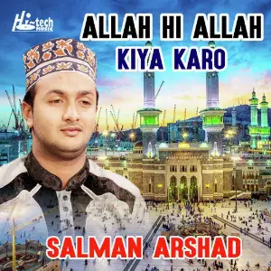 Allah Bada Tu Hai Salman Arshad