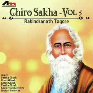 Chiro Sakha Vol 5 image
