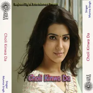 Choli Kinwa Da image