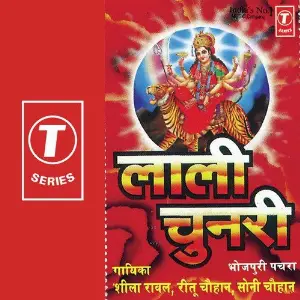 Laali Chunri image