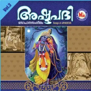 Ashtapathivol 3 image
