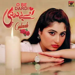 O Be Dardi - Single image
