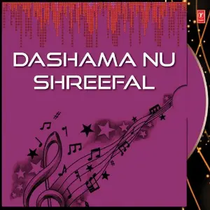 Dashama Nu Shreefal image