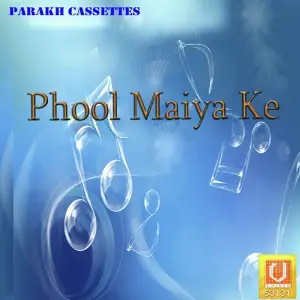 Phool Maiya Ke image