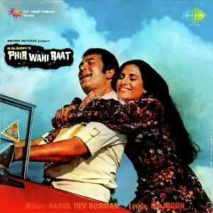 Phir Wohi Raat image