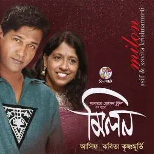 Milon image