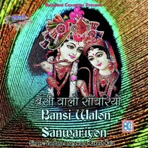 Bansi Walo Saanwariyo image