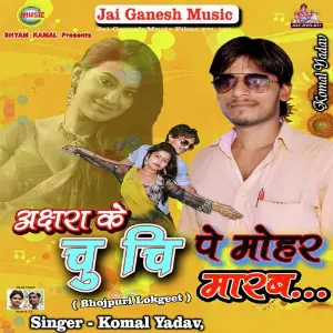 Akshra Ke Chu Chi Pe Mohar Marab image