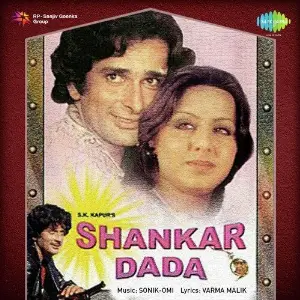 Shankar Dada image