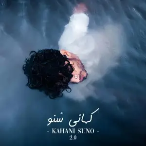 Kahani Suno 2.0 Kaifi Khalil