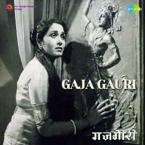 Gaja Gauri image
