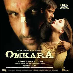 Omkara image