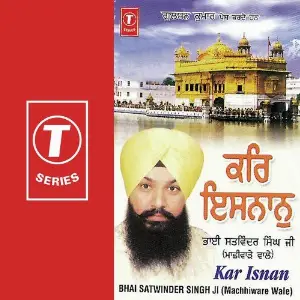 Kar Isnan image