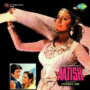 Aatish image
