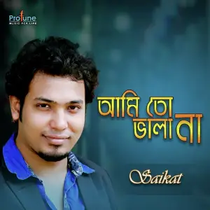 Ami To Bhala Na image