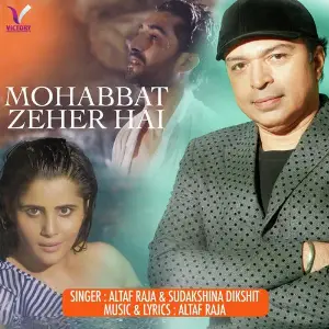 Mohabbat Zeher Hai image